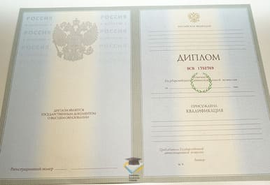 Диплом Владимирского филиала Российского университета кооперации 2003-2009 годов